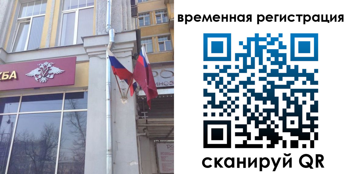 где прописаться в Нижнем Ломове