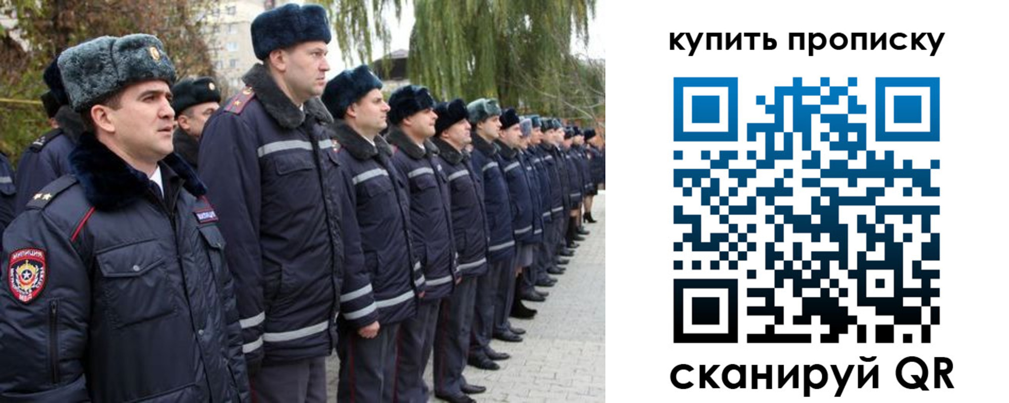прописка в квартире в Нижнем Ломове