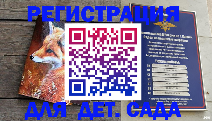временная регистрация законно в Нижнем Ломове
