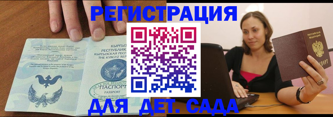 прописка поиск в Нижнем Ломове